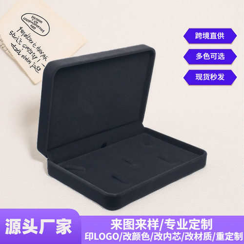 天鹅绒布盒戒指吊坠手链项链颈链套装首饰绒盒饰品礼品珠宝盒