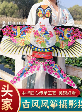潍坊传统纸鸢风筝diy手工材料包古风摄影道具纸鸢风筝风铃挂件