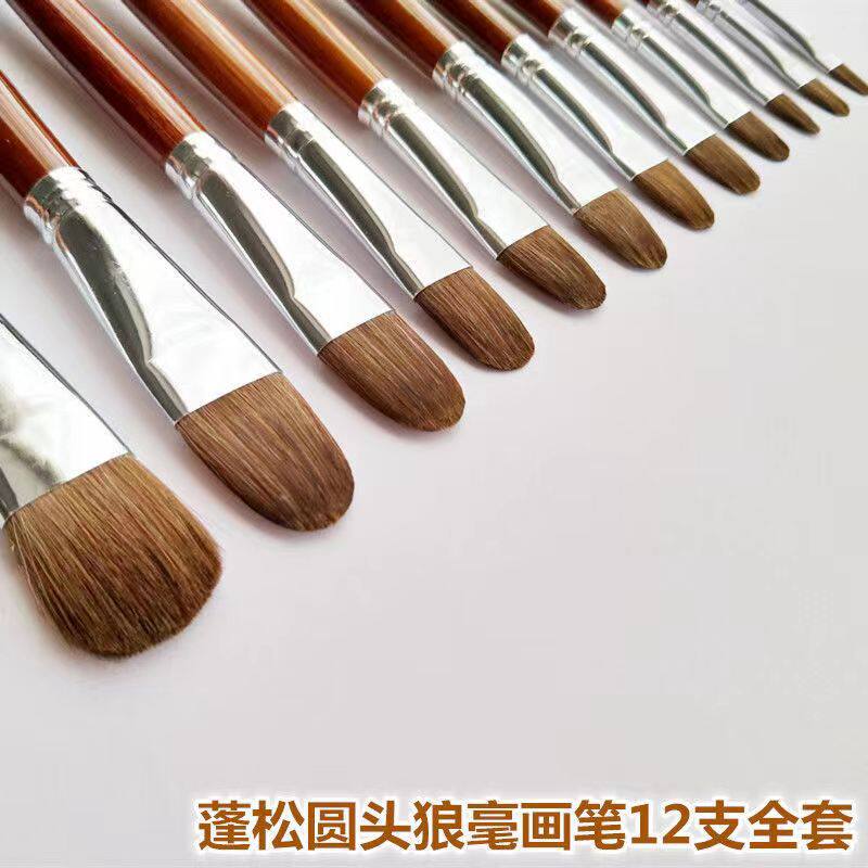 马蒂斯狼毫油画笔单支圆头水彩笔美术丙烯软毛排笔套装学生