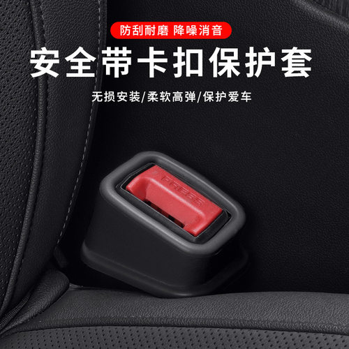 汽车座椅缝隙塞条开口车载内饰防漏条储物盒填补收纳盒袋