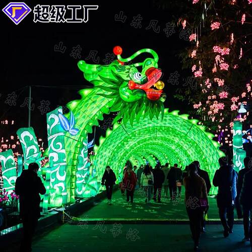 梦幻城堡彩色灯造型灯会门头卡通造型鲤鱼跃龙门花灯庙会入口拱门