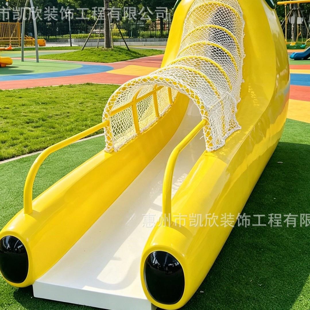 户外玻璃钢滑梯儿童装置大型售楼处游乐设备卡通滑梯香蕉雕塑摆件图片