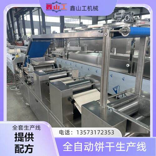 隧道烤炉压辊技术中大型饼干生产线小型饼干生产加工设备