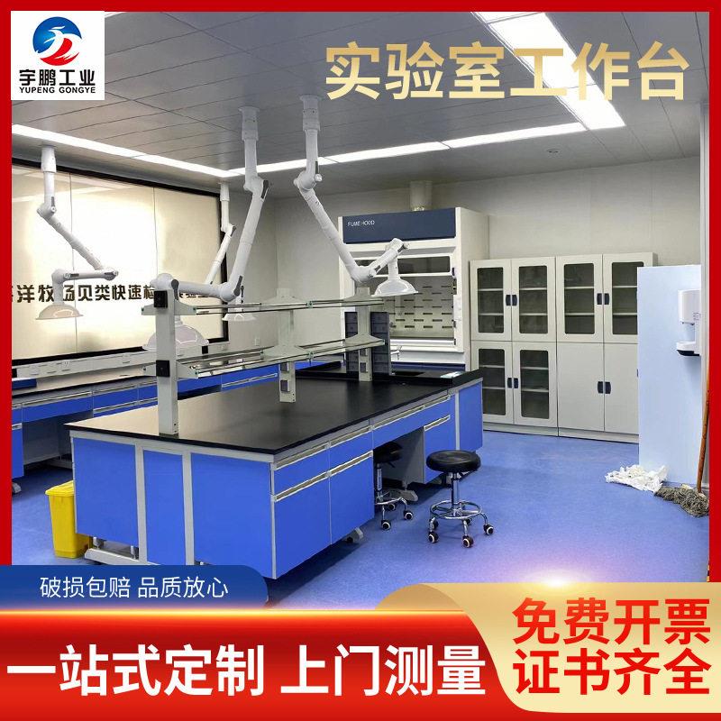 实验室钢木边台台试验台试剂架化验室操作台水槽台图片