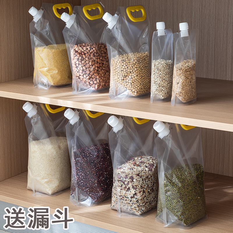 五谷杂粮密封袋食品级家用防潮防虫透明粮食收纳袋面粉大米储存袋