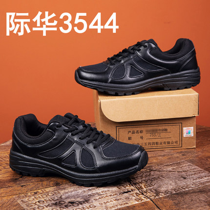 际华3544新式作训鞋男超轻体能训练鞋夏季网眼透气跑步鞋劳保胶鞋