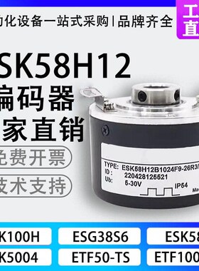 TOFI托菲型ESK58H12B1024F9-26R3/ASA11空心轴电机旋转编码器2048