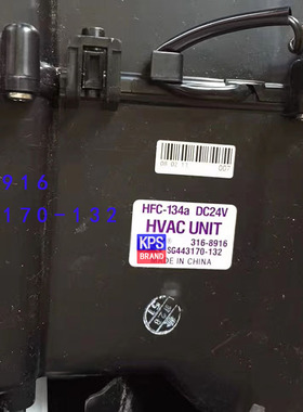 卡特cat320D336D挖掘机空调 蒸发器总成 316-8916/SG443170-132