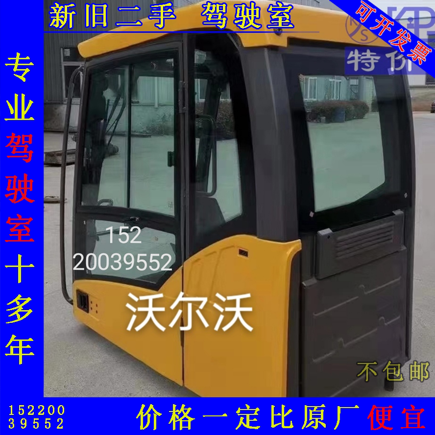 沃尔沃 55 60 220 3挖掘机