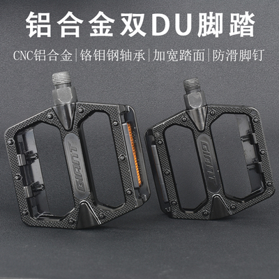 Giant/捷安特山地车脚踏铝合金