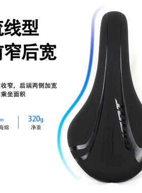 正品GIANT捷安特坐垫 ATX*XTC*OCR配套鞍座山地车公路车 柔软坐垫