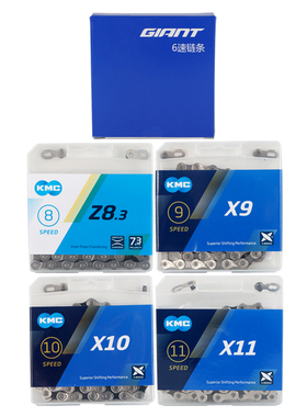 正品捷安特giant山地车公路车变速链条6*7*8*9*10速KMC18*24*27速