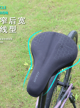 GIANT捷安特自行车坐垫套Liv艾莱特1/2dd车座套柔软舒适透气坐套