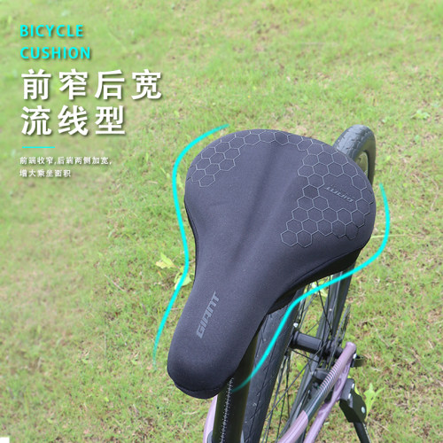 GIANT捷安特自行车坐垫套舒适