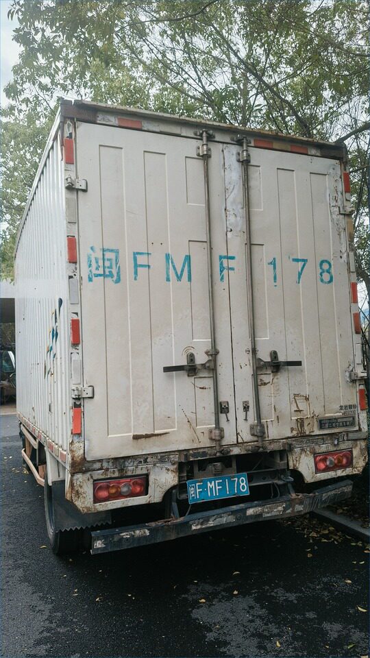 4月16日龙岩市闽FMF178江铃牌轻型厢式货车一辆（不含车牌）网络拍卖公告
