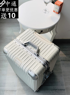 超大容量拉链加厚时尚行李铝框30寸男拉杆箱托运旅行女静音万向轮