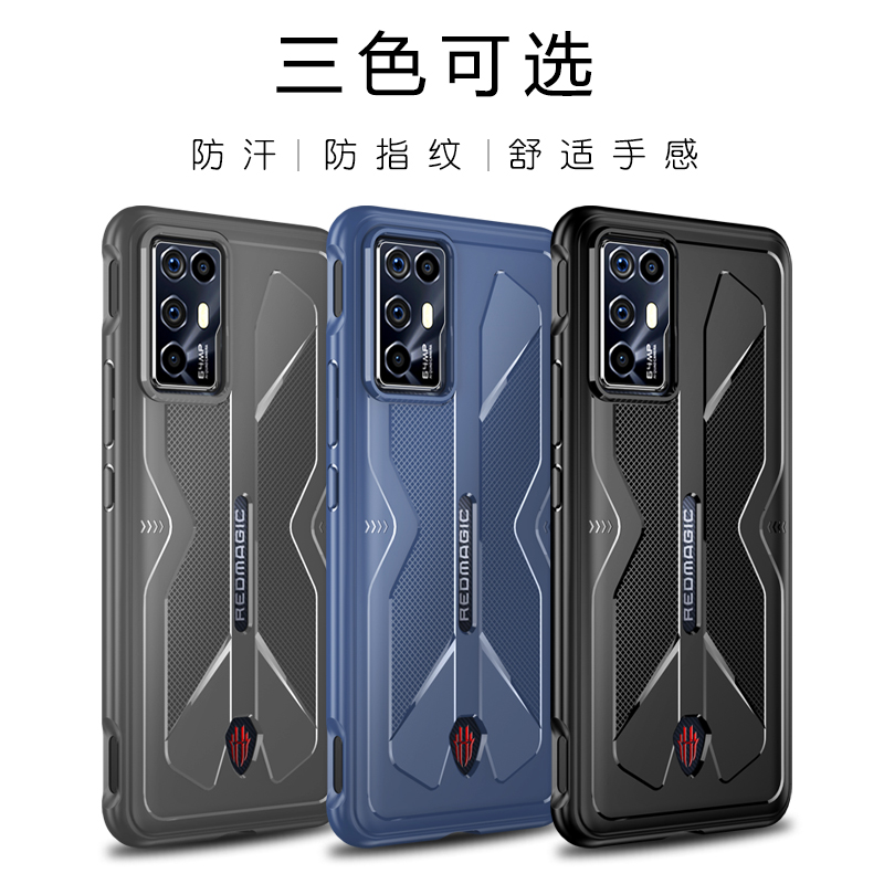 适用于努比亚红魔6R手机壳红魔6r保护套新品NX666J超薄磨砂硅胶全包防摔创意男女款腾讯游戏电竞手机散热软壳