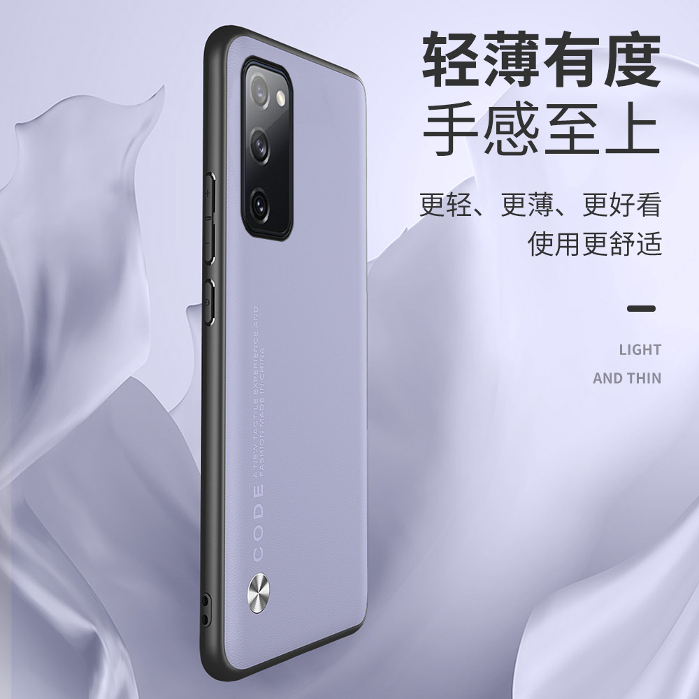 适用于samsung/三星s20手机壳三星s20u保护套高档素皮壳镜头全包超薄