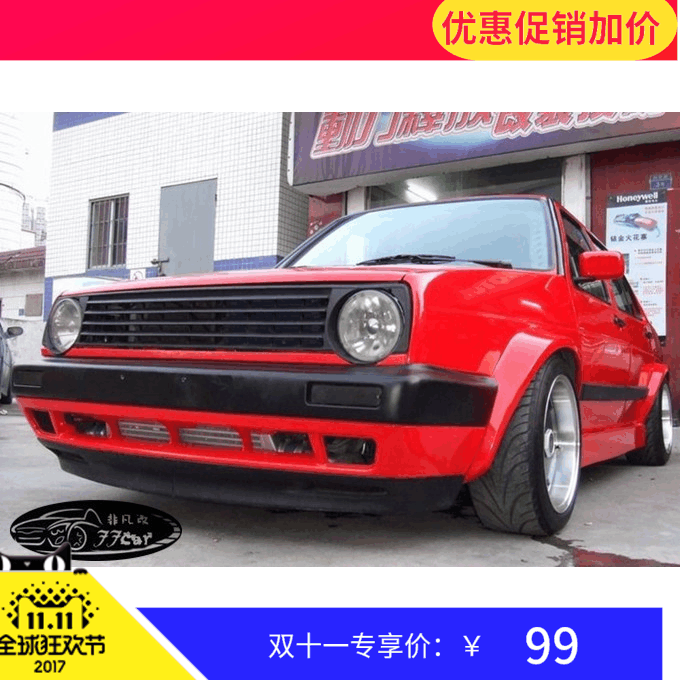 고품질 구형 제타 수정 MK2 라운드 라이트 센터 그릴 MK2 라벨이 없는 센터 그릴 클래식 제타 MK2 라운드 라이트 센터 그릴