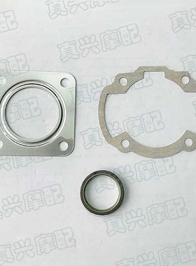 适用本田DIO50/17/18/27/28/ZX34/35/38期活塞缸垫汽气缸中修包垫