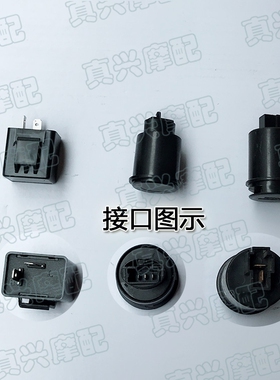 摩托车闪光器适用JOG50/90/DIO/AG100/ZX34/GY6/WH100转向灯器
