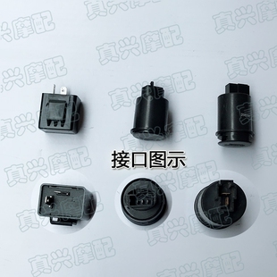 摩托车闪光器适用JOG50/90/DIO/AG100/ZX34/GY6/WH100转向灯器