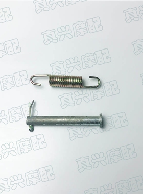 大撑弹簧销子适用JOG50/2345代印沙龙皮鞋头印王ZR大支架轴弹簧