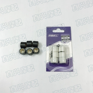 雅马哈JOG50 2 3 4 5代ZR印龙皮鞋头印王风帆90普利珠离合珠甩珠