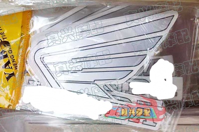 适用于本田鹰翅油箱贴标贴纸贴花