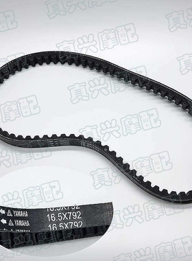 JOG50/2345代印沙龙ZR印王皮鞋头风帆90驱动792/789/EVO传动皮带