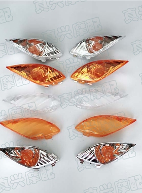 适用雅马哈JOG50/6代单三表EVO4冲ZR前弯灯壳方向灯罩转向灯总成