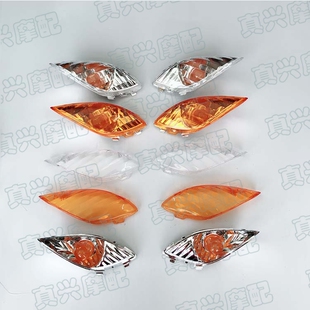 适用雅马哈JOG50/6代单三表EVO4冲ZR前弯灯壳方向灯罩转向灯总成