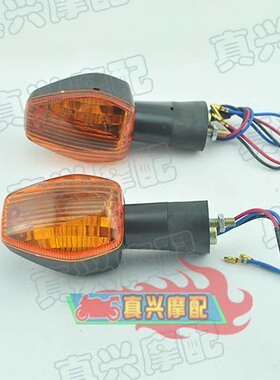 CB400/VTEC三代/CBR600 F4/F5/F4I/CB1300/黄蜂900转向灯/方向灯