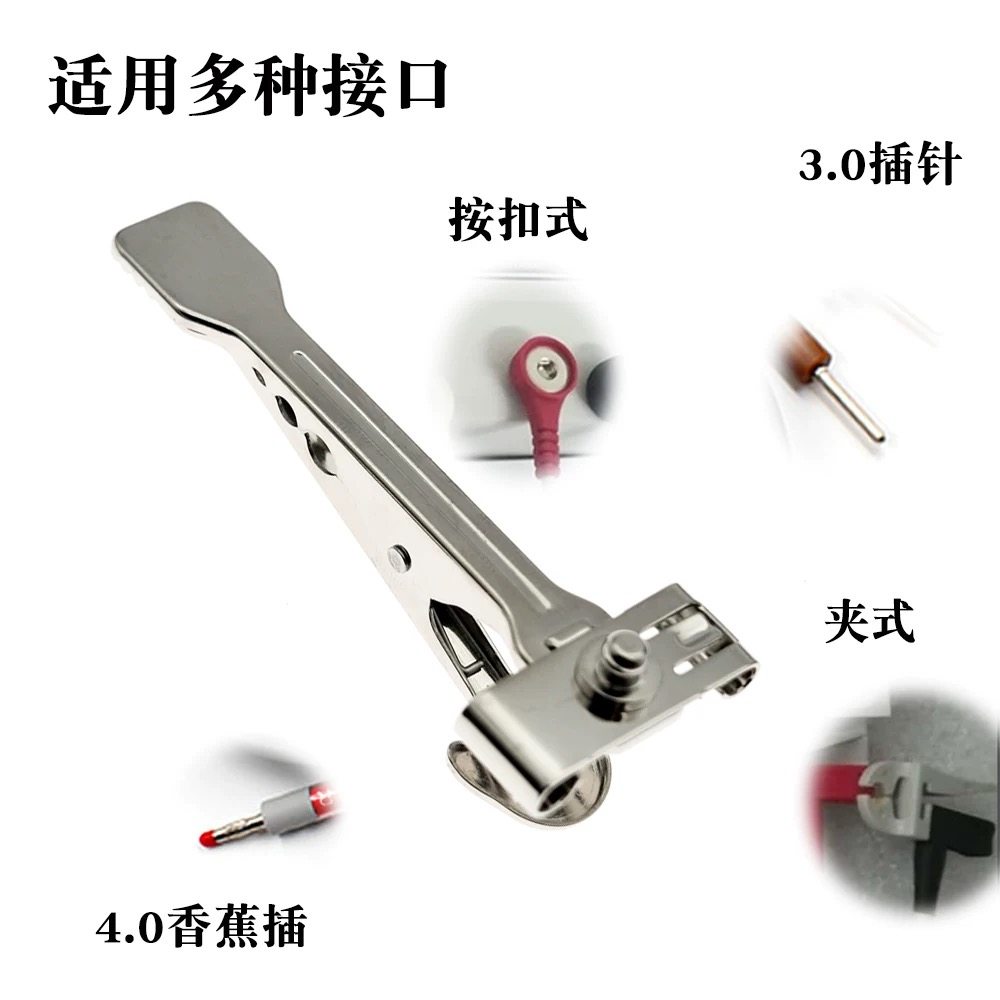 多功能宠物心电监护仪电极夹动物心电图金属夹子单个价,畜牧/养殖物资,畜牧/养殖器械,淘宝优惠券,粉丝福利购,淘宝优惠卷