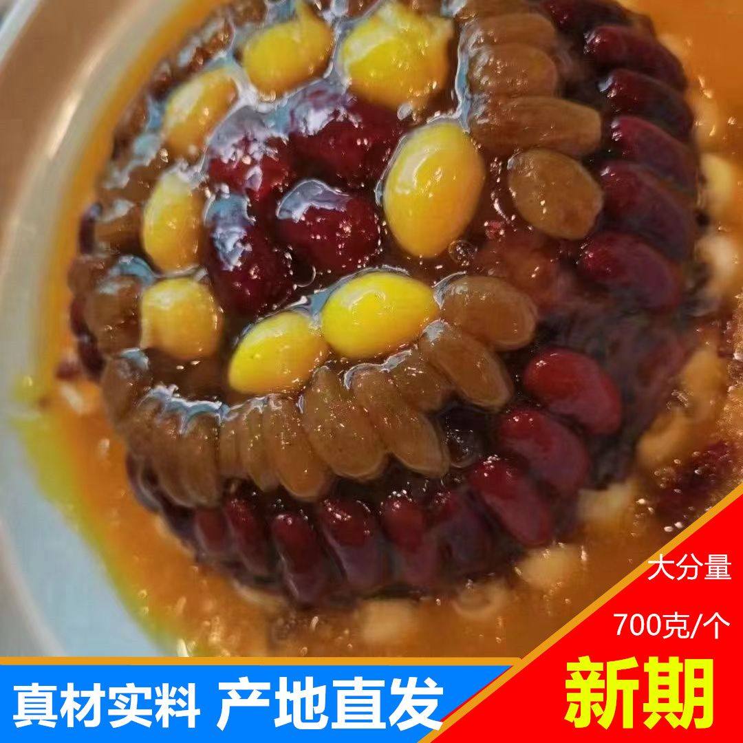 八宝饭糯米饭加热速食年夜饭甜糯血糯米饭年货团圆饭免煮年糕,粮油调味/速食/干货/烘焙,饭团/八宝饭,淘宝优惠券,粉丝福利购,淘宝优惠卷