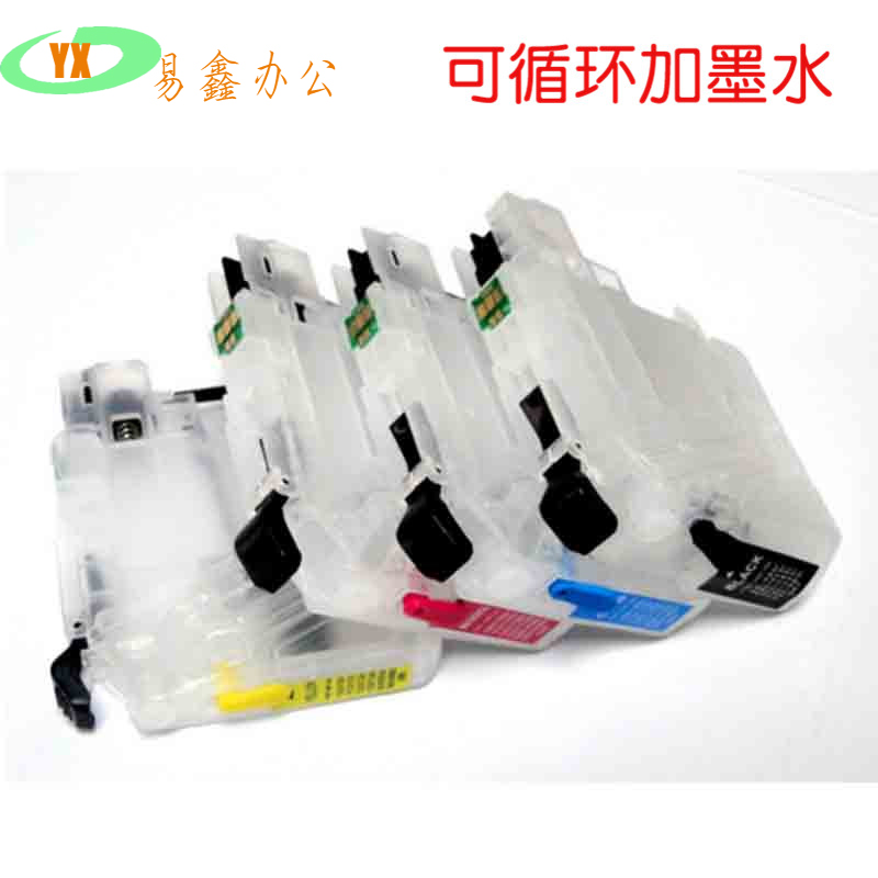 适用兄弟填充墨盒LC563