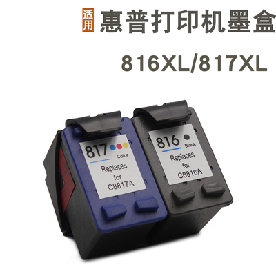 适用HP惠普816 817墨盒F2288 2188 f388 F2238 D2468 2368打印机