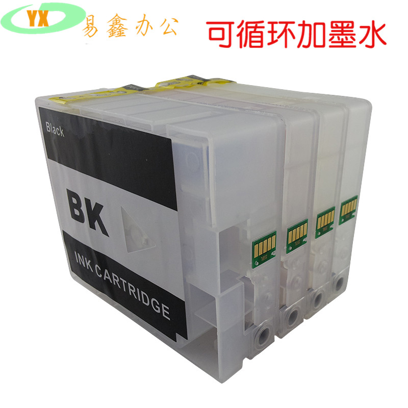 适用佳能iB4170 MB5070 MB5170 MB5370 MB5470填充墨盒PGI-2700