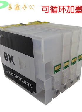 适用佳能iB4170 MB5070 MB5170 MB5370 MB5470填充墨盒PGI-2700