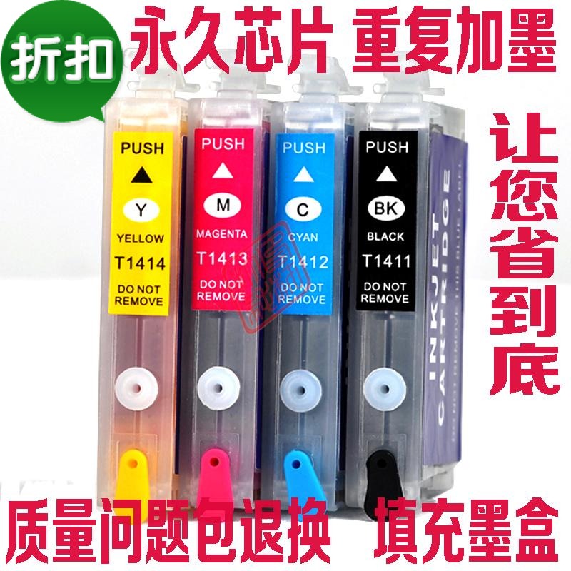適用WP-7521 7018 ME330 340 350 560 620F愛普生T1411填充墨盒
