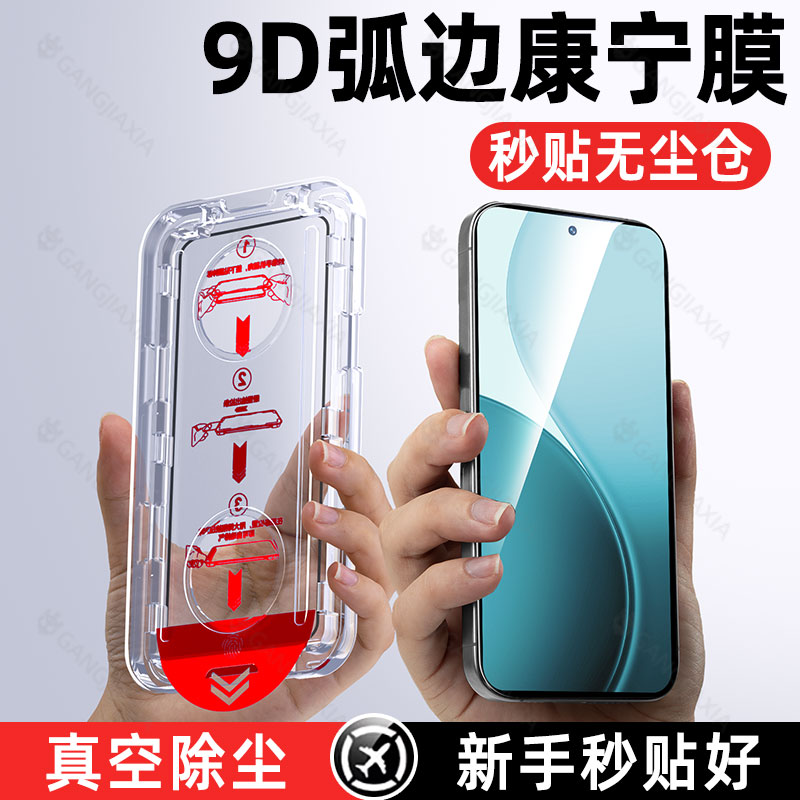 秒贴无尘仓适用oppoReno14钢化膜oppoFindx8s+手机膜Findx8ultra新款Reno13全屏8/7se防爆6/5/4保护2贴膜oppo