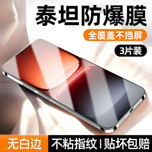 炫威适用iqoo全系列钢化膜