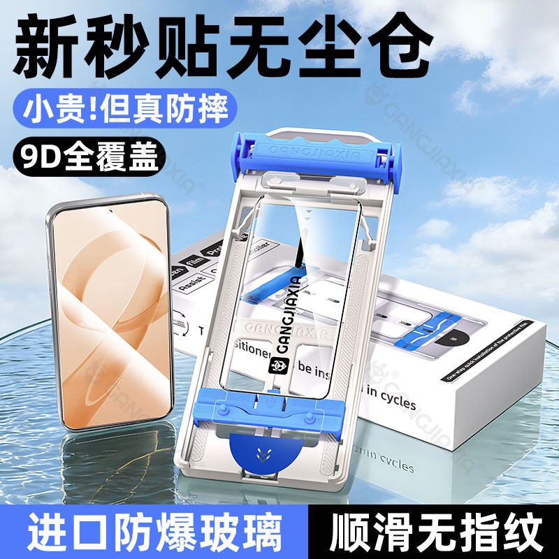 炫威适用红米k90ProMax钢化膜k80手机膜k70至尊版Turbo5Max无尘仓Note14冠军版12新款全屏覆盖4Pro保护3贴膜e