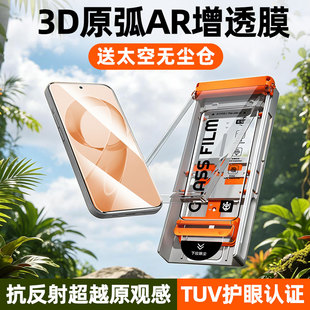 炫威适用红米k90ProMax钢化膜k80手机膜Turbo5Max新款4Pro无尘仓Note14全屏Redmik70至尊版12冠军3保护3贴膜