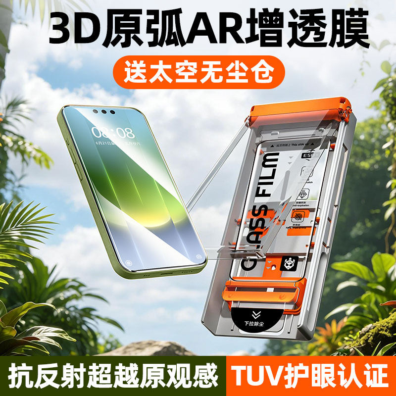 炫威适用华为Mate90/80ProMax钢化膜Pura70手机膜Nova16Pro新款15Ultra无尘仓14/13/12典藏11活力版保护贴膜