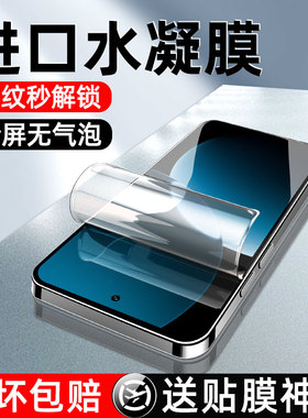 炫威适用华为畅享80手机膜70z钢化水凝膜60x畅想50Pro全屏20Plus优享畅20se全包10s防指纹9e保护z软膜hi贴膜