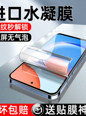 炫威适用华为荣耀Play8T/9T手机膜Play7TPro钢化膜7T/6T/5T防窥膜Paly5TPro活力版Palg4水凝膜9c保护软膜贴膜