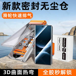 炫威适用华为Nova14 70无尘仓Mate60 11Ultra钢化膜Pura80 40陶瓷30曲面10保护9软膜8贴膜P 13Pro手机膜12