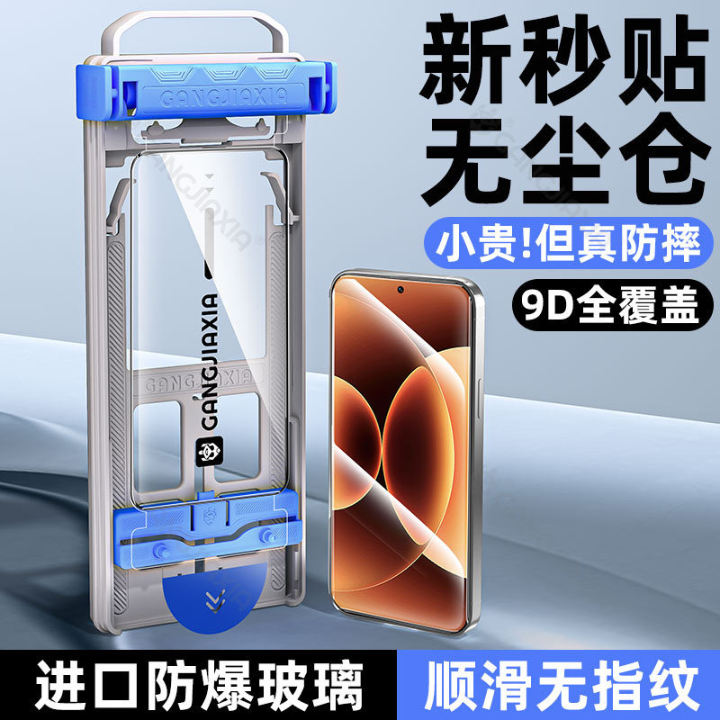 炫威无尘仓适用小米17Pro钢化膜xiaomi17ProMax手机膜17Ultra新款全屏覆盖15/14/13屏幕专用全胶保护贴膜Max