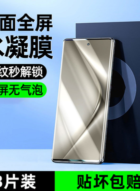 炫威适用华为Pura70Pro手机膜Pura70Ultra钢化膜P70/P60Art水凝膜P50曲面防窥膜P50e防窥保护P40软膜P30贴膜
